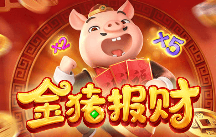888棋牌平台入口