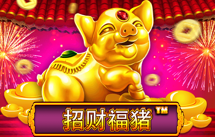 皇冠APP官方版下载平台