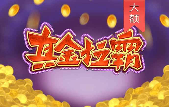 天博TB·体育综合